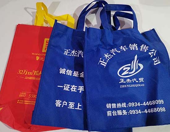 庆阳无纺布袋