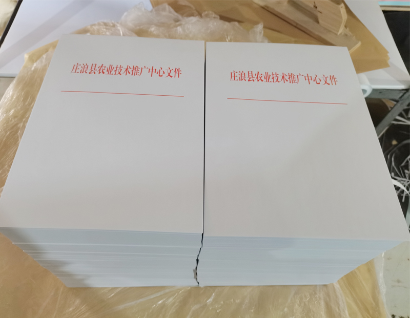 庆阳文头纸