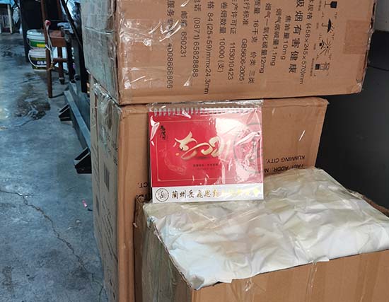 庆阳台历展示