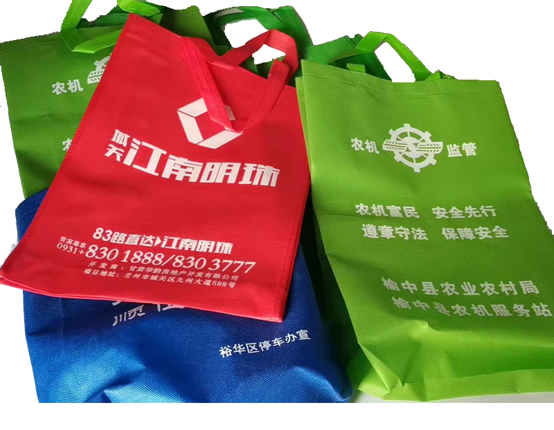 庆阳一次成型无纺布袋