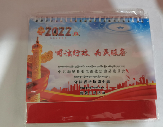 庆阳台历印刷